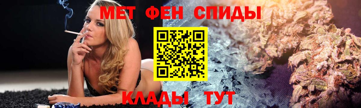 Амфетамин VHQ Октябрьский