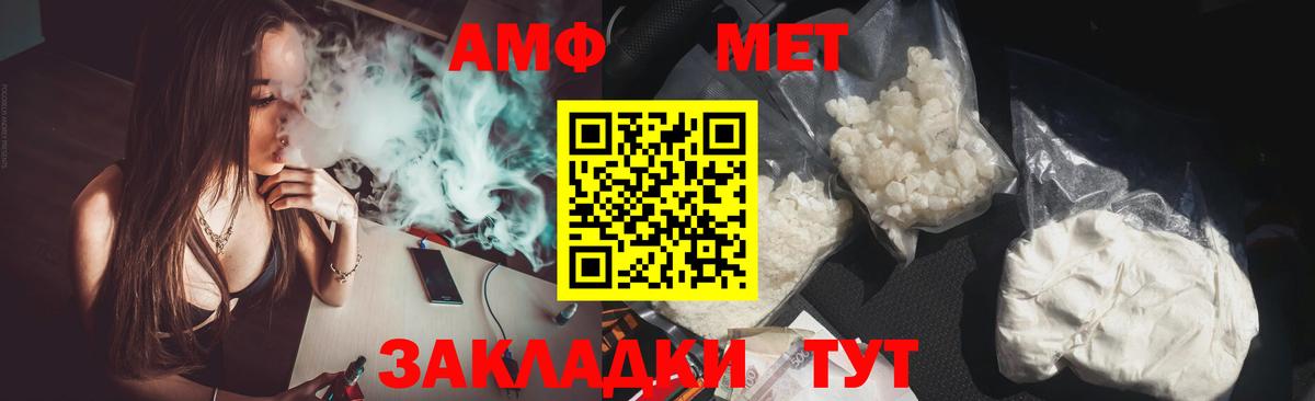 Экстази  ГАШ  МАРИХУАНА  Вход с VPN  Альфа ПВП СК кристаллы  КОКАИН  Мефедрон   Cocaine  Октябрьский  Метадон 