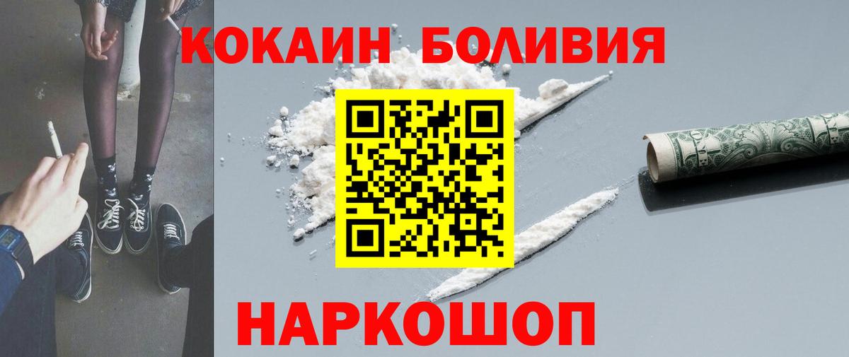 Октябрьский  COCAIN 97%  COCAIN Columbia  Вход с VPN 