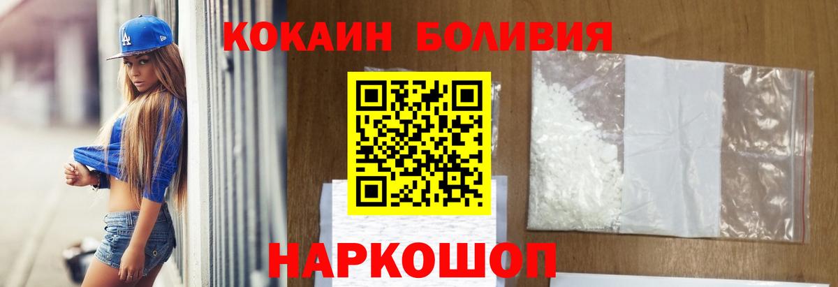 Кокаин 99% Октябрьский