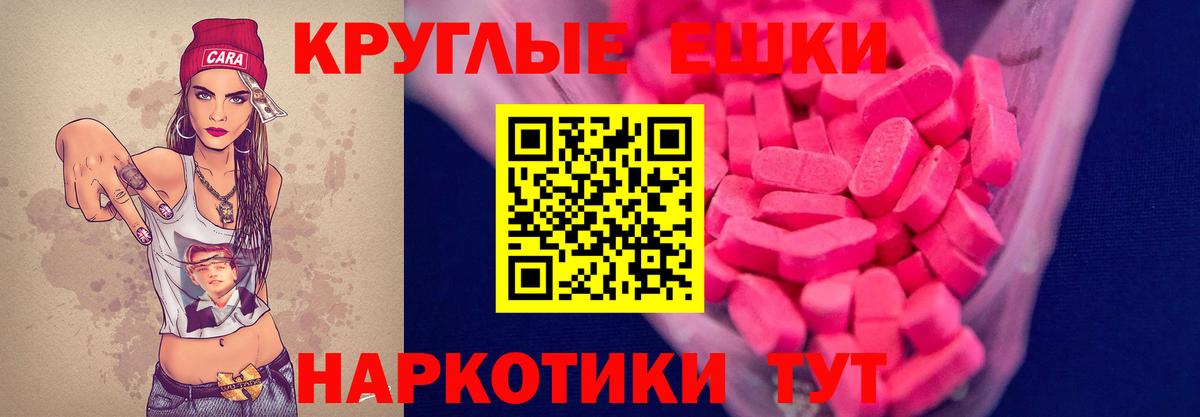 Октябрьский  Ecstasy 280 MDMA  Экстази Дубай  Экстази  Вход с VPN 