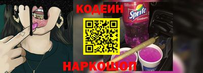 прущий лед Славянск-на-Кубани