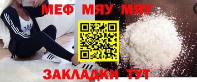 крисы Волжск