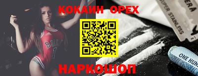 гашик Бузулук