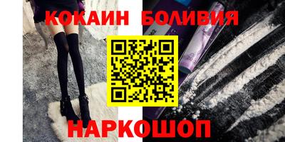 альфа пвп VHQ Волгодонск