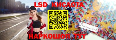 MESCALINE Сланцы