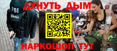 ПСИЛОЦИБИНОВЫЕ ГРИБЫ Бугуруслан