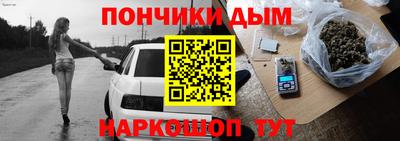 гашик Бузулук