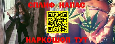 гашик Бузулук