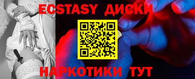 тгк Будённовск