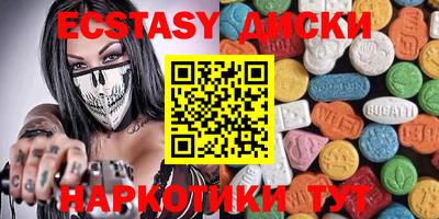 гашик Бузулук