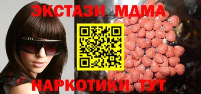 гашик Бузулук