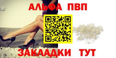 тгк Будённовск