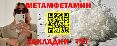 крисы Волжск