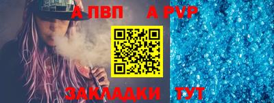 тгк Будённовск