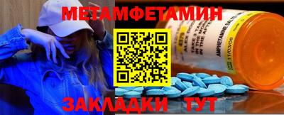 альфа пвп VHQ Волгодонск