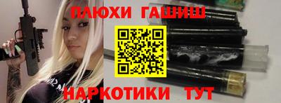 ПСИЛОЦИБИНОВЫЕ ГРИБЫ Бугуруслан