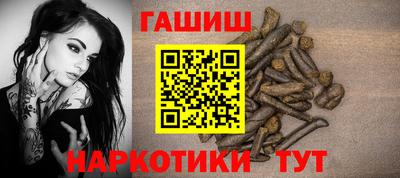 ПСИЛОЦИБИНОВЫЕ ГРИБЫ Бугуруслан