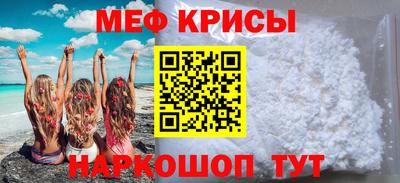 крисы Волжск