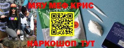 альфа пвп VHQ Волгодонск