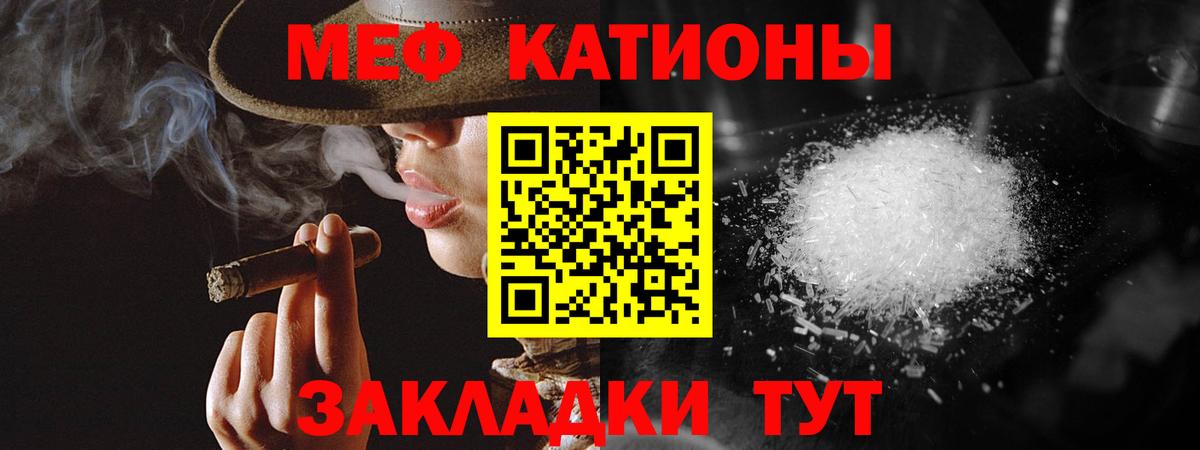 МЕФ мука Октябрьский