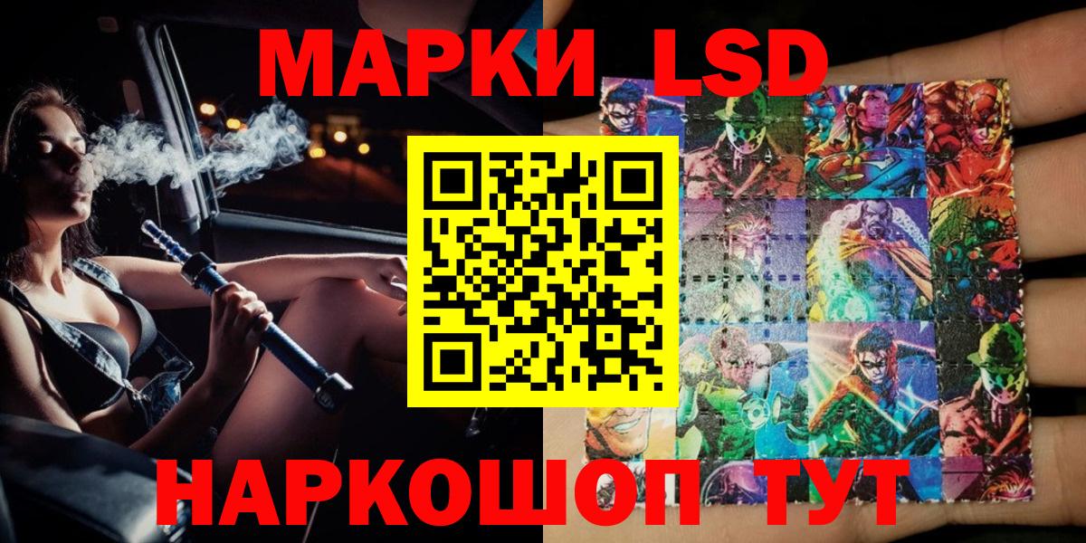 Марки N-bome 1,8мг Октябрьский