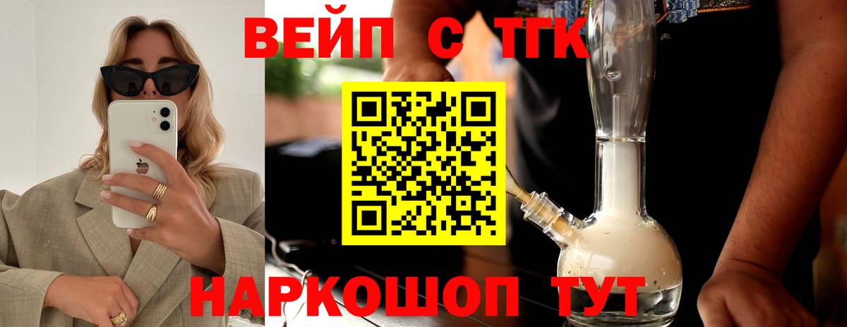 Дистиллят ТГК концентрат Октябрьский