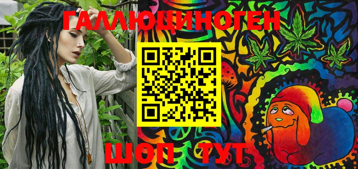 Галлюциногенные грибы Magic Shrooms  Вход с VPN  Октябрьский 