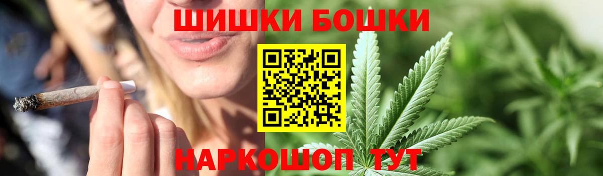 Марихуана Bruce Banner Октябрьский